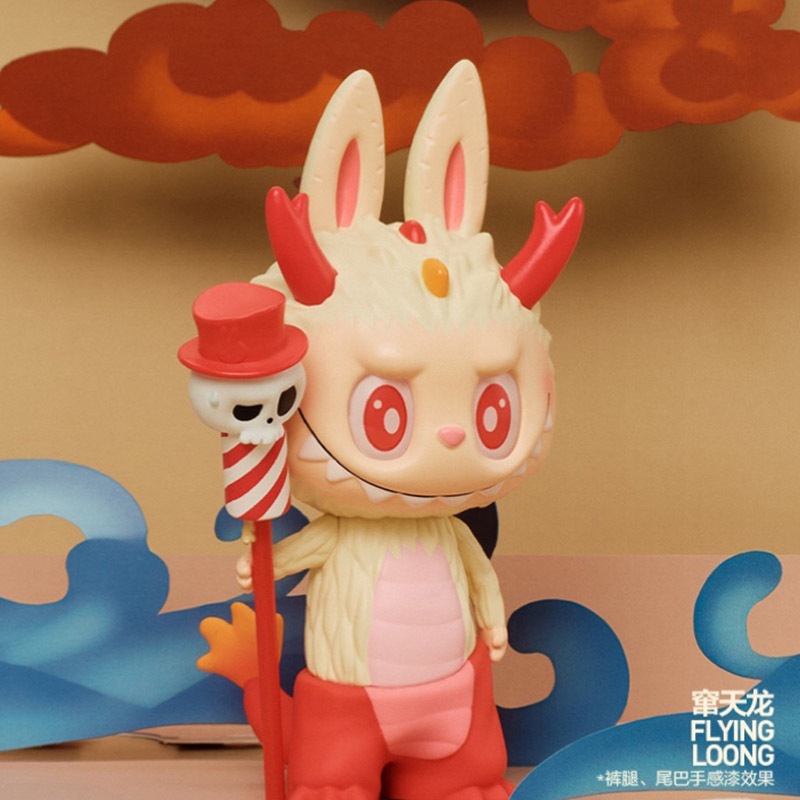 Pop Mart Dragon Yin Xianrui Series Mystery Box sp dimoo Dragon