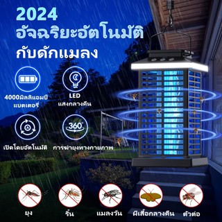 Có thể sạc, thiết bị shock muỗi và côn trùng, máy bẫy muỗi, Pest Killer 30W, máy bẫy dạng shock điện 4000V