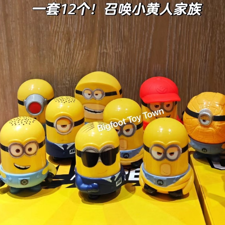 2024 แอ็คชั่นฟิกเกอร์ Minion ของ McDonalds July, ของเล่นหมุนภาพยนตร์ Despicable Me 4, ของสะสม