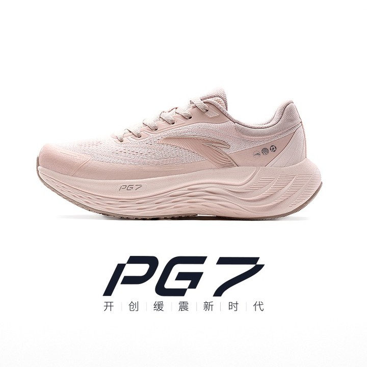 ANTA Women PG 7 TRAVEL 2E Widefoot รองเท้าวิ่งผู้ชาย แผ่นรองรับแรงกระแทก สวมใส่สบาย 122435546 — รองเท้ากีฬา แบรนด์ Anta ของแท้ 100% เช็คราคาจาก Shopee Lazada - รูปที่ 1