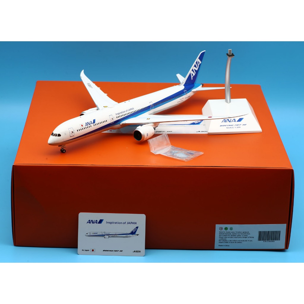 ANA MRJ90 1/72 MR72104 【公式通販】