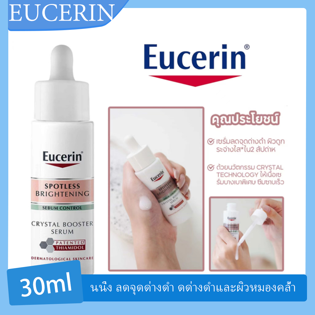 Eucerin SPOTLESS BRIGHTENING SEBUM CONTROL CRYSTAL BOOSTER SERUM 30 ML ...