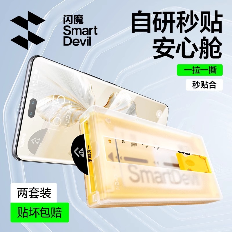 Smartdevil ฟิล์มกระจกนิรภัยนุ่มสําหรับ Huawei Mate60Pro/X5/X3/Mate50 ...