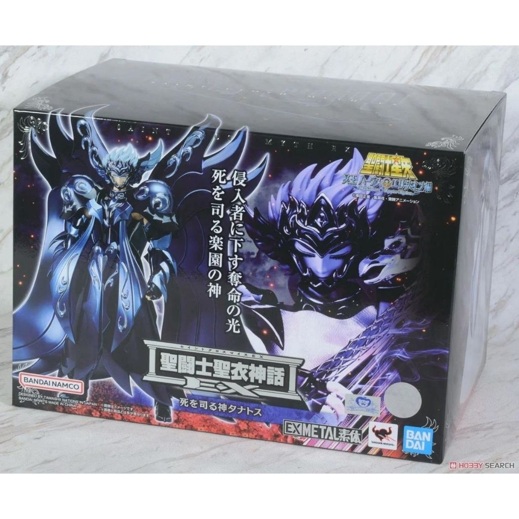 Bandai Saint Seiya Underworld Chapter Saint Cloth Myth EX Death God ...