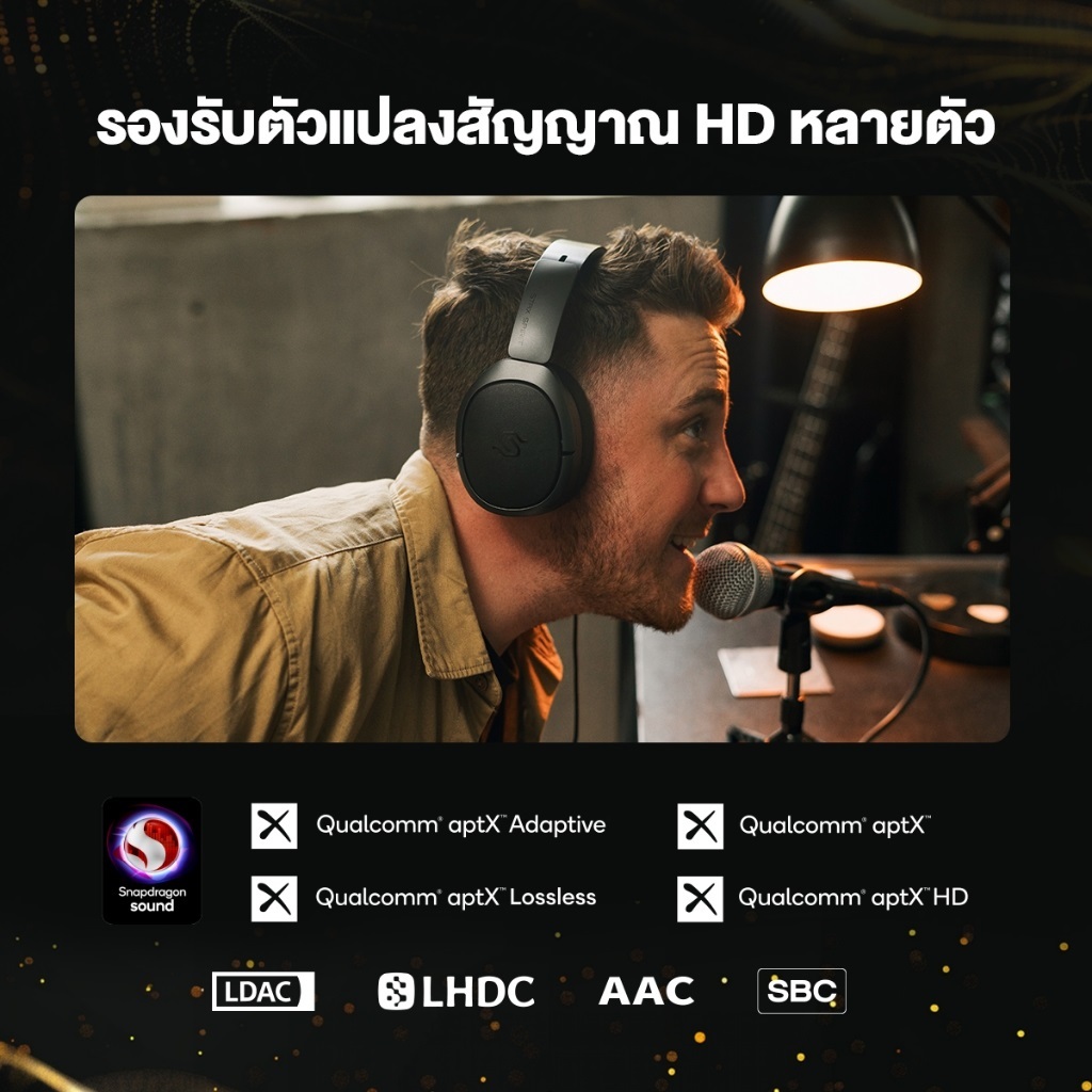 Edifier STAX SPIRIT S5 หูฟัง Planar Magnetic ไร้สาย Bluetooth 5.4 Hi-Res Audio and Hi-Res Audio Wireless