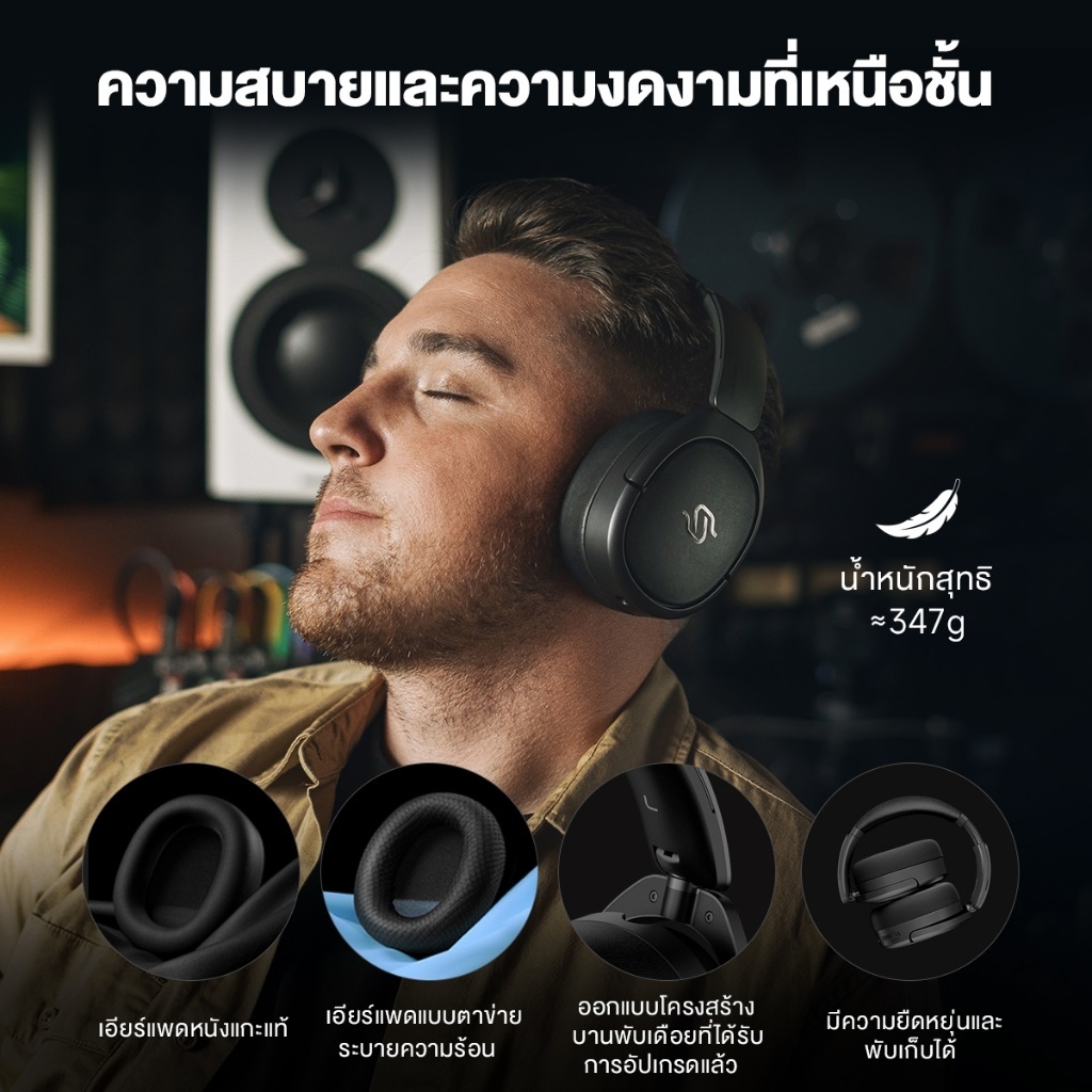 Edifier STAX SPIRIT S5 หูฟัง Planar Magnetic ไร้สาย Bluetooth 5.4 Hi-Res Audio and Hi-Res Audio Wireless