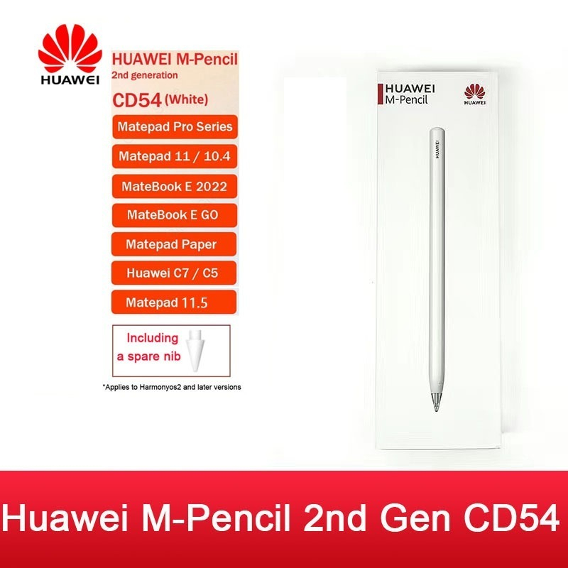 Original Brand New】HUAWEI M-Pencil 2nd Generation CD54 White