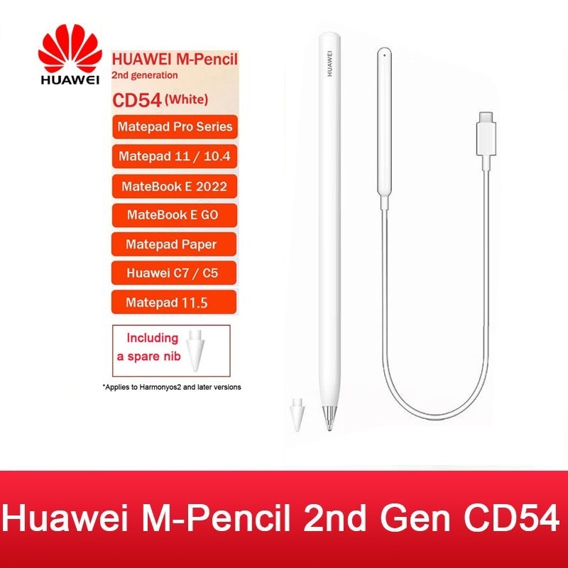 Original Brand New】HUAWEI M-Pencil 2nd Generation CD54 White