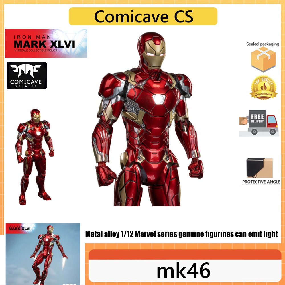 Comicave CS mk46 Iron Man รุ่นโลหะผสมโลหะ 1/12 Marvel Series ของแท้รูป ...
