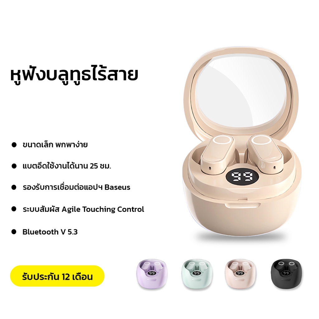 TWS-S618 ชุดหูฟังบลูทูธเสียงอัจฉริยะไร้สาย True Bluetooth 5.4 เข้ากัน ...