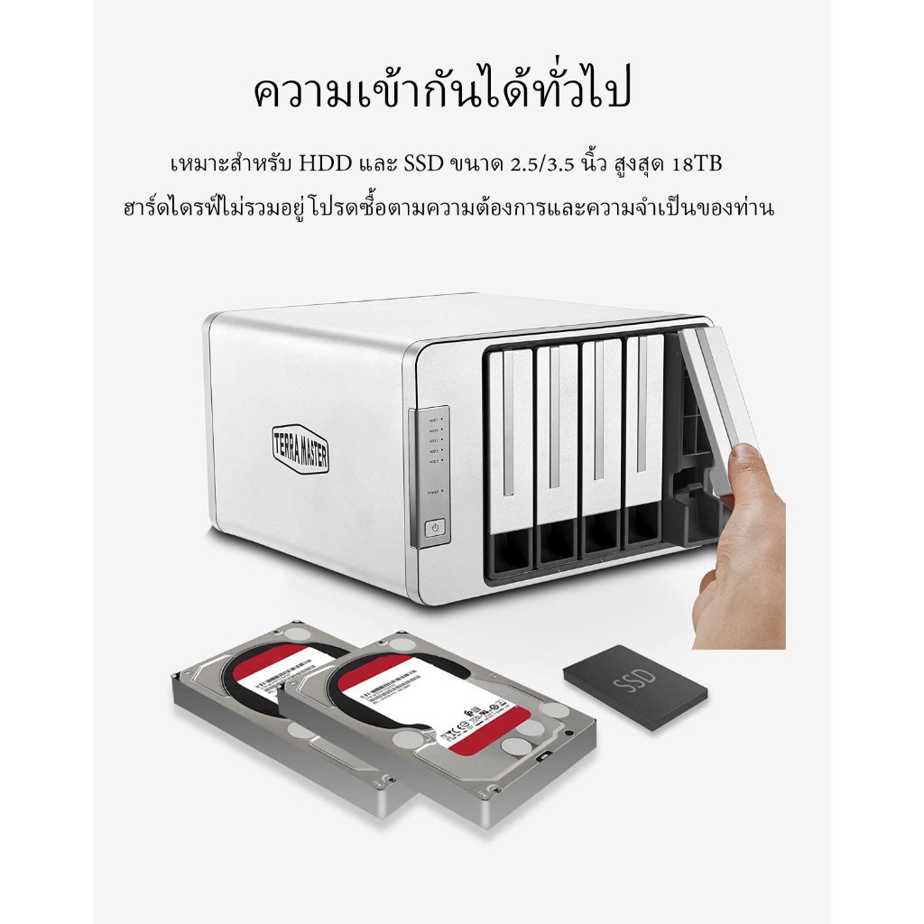 DAS] Terramaster D5-300 USB3.1 (Gen1) Type C 5-Bay กล่องใส่ฮาร์ดได