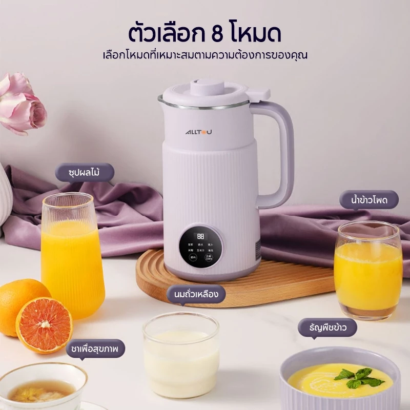 ALLTOU เครื่องปัน เครื่องทําน้ําเต้าหู้ 1200ML เครื่องนมถั่วเหลือง 150W Soy Milk Maker เครื่องปั่นอเนกประสงค์ สามารถอุ่ เครื่องปั่น ไม่ต้องแช่ถั่ว
