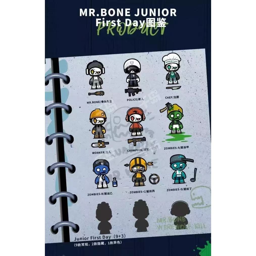 ซีรีส์วันแรกของ POP MART JUNIOR | Shopee Thailand