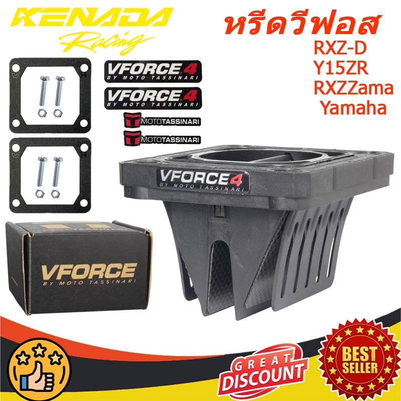 VFORCE 4 FORCE REEDVALVE REED VALVE V4 RACING Y125Z RXZ 125Z Y125ZR ...
