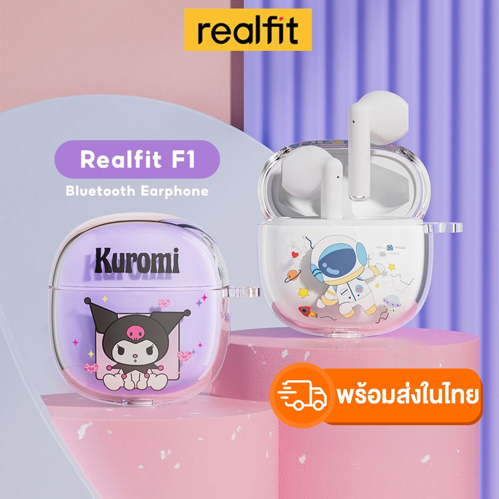 Realfit F1 หูฟังบลูทูธ ไร้สาย พร้อมไมโครโฟน ขนาดเล็ก Bluetooth 5.3
