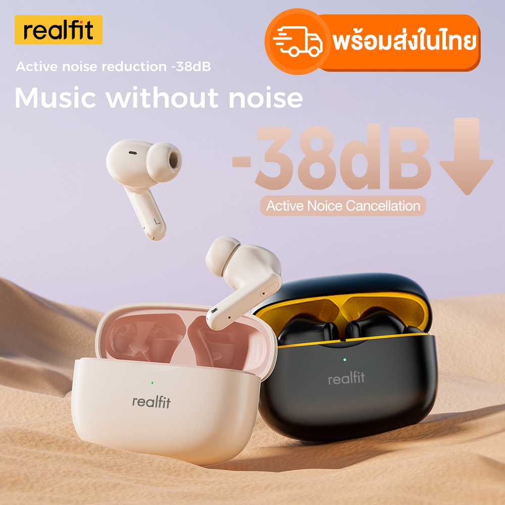 Realfit F3 หูฟังบลูทูธ -38dB ตัดเสียงรบกวน 360° Blutooth 5.4 เสียงเบสที่ดีเยี่ยม https://wayoza.com