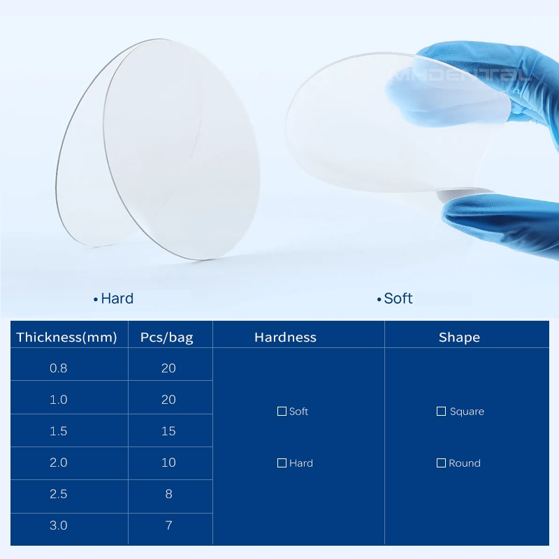 แผ่นขึ้นรูปทันตกรรมทรงกลม Lab Soft and Hard Splint Thermoforming ...