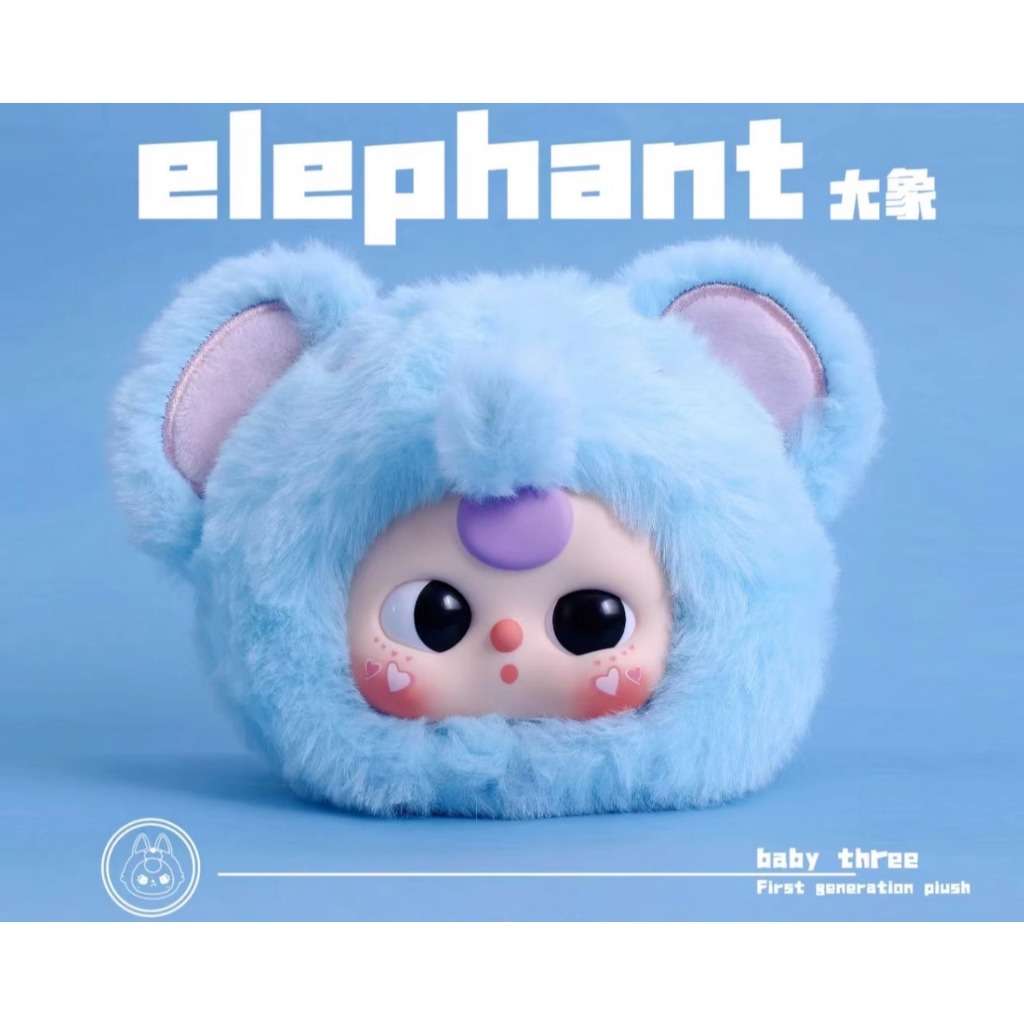 Baby Three V1 ไวนิลใบหน้าตาบอดกล่องตุ๊กตาตุ๊กตาอินเทรนด์