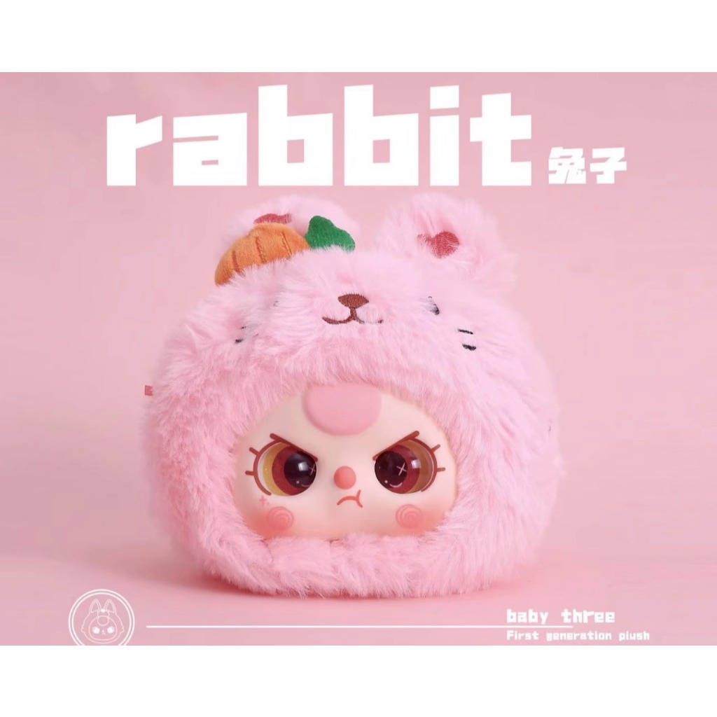 Baby Three V1 ไวนิลใบหน้าตาบอดกล่องตุ๊กตาตุ๊กตาอินเทรนด์