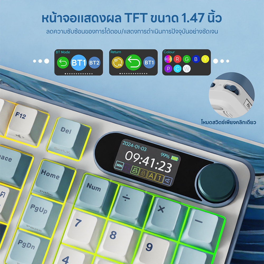 Rk Royal Kludge RK S98 ไฟเมฆ 98 คีย์ โหมด RGB มีสาย บลูทูธ 2.4G ไร้สาย ...