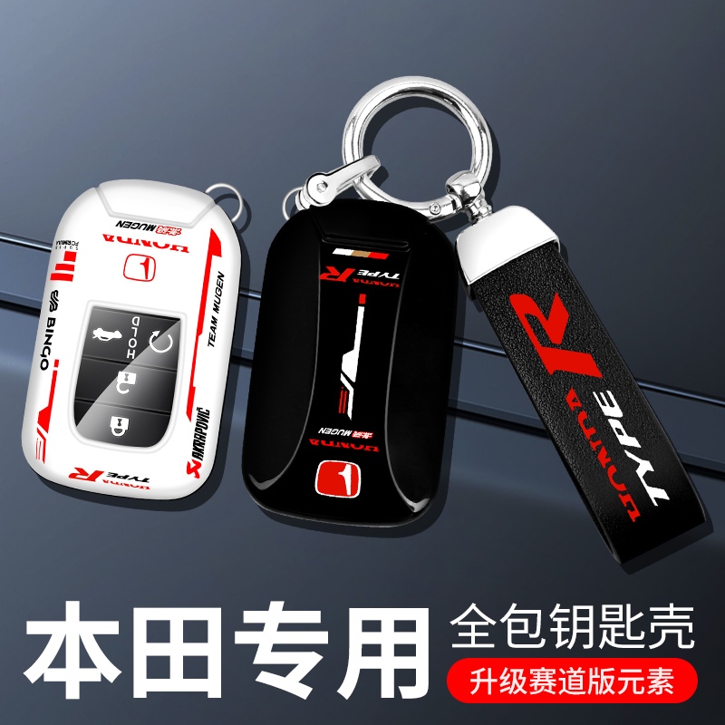 แฟชั่น Cool Remote กุญแจรถสําหรับ Honda Civic City Accord Vezel Fit CRV ...