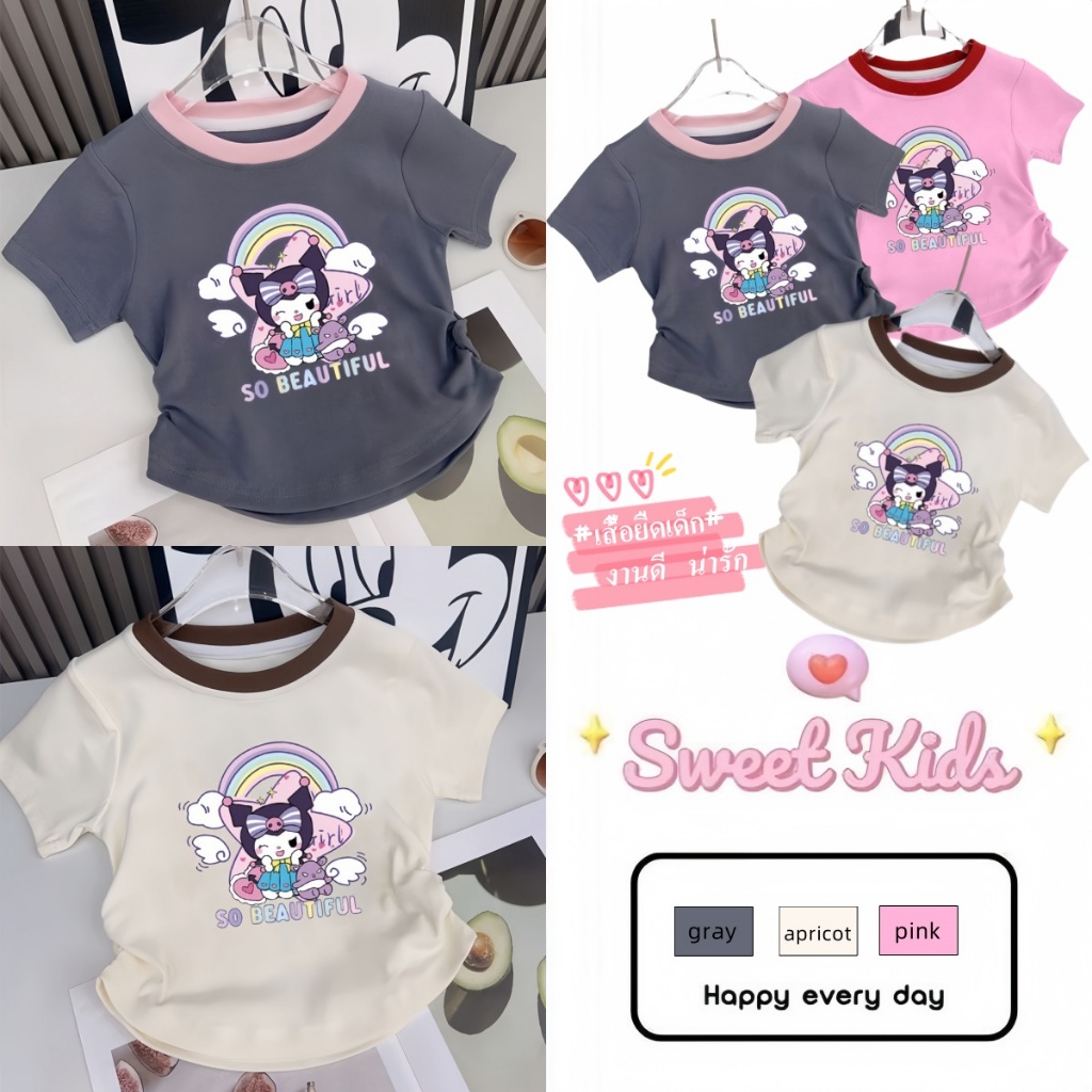 SweetKids พร้อมส่งจากกทม🌸เสื้อยืดแขนสั้นเด็กแฟชั่น🍓เสื้อผ้าคอกลม พิมพ์ ...
