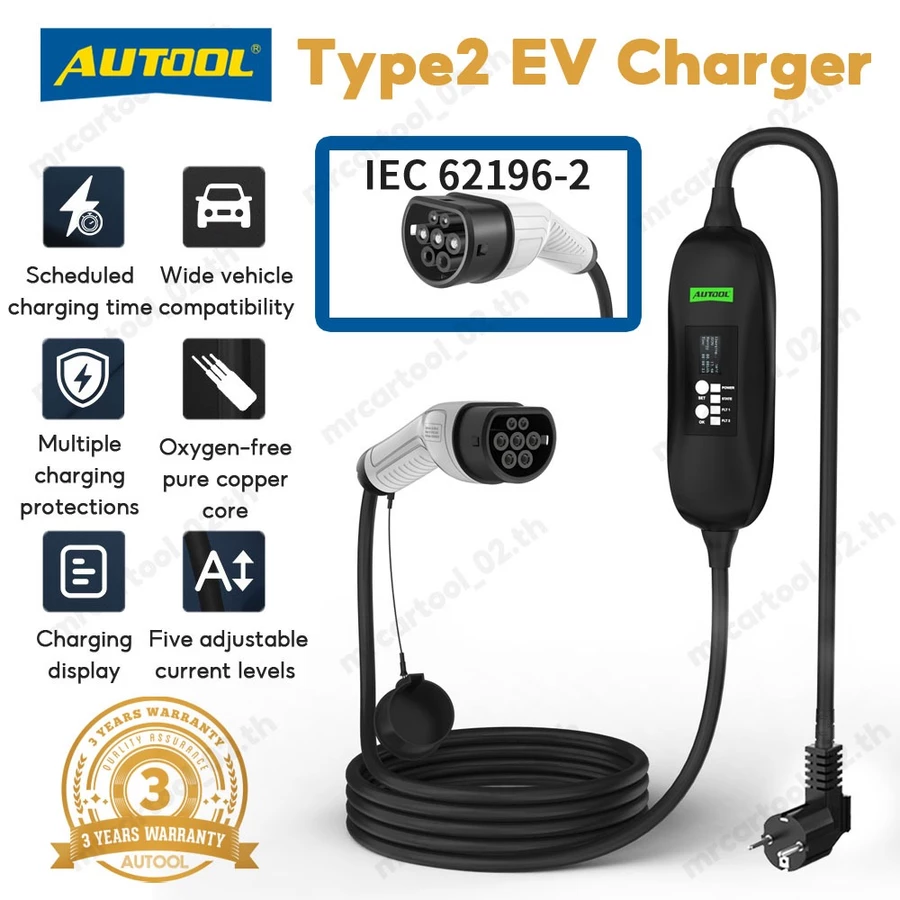 อุปกรณ์ชาร์จแบบพกพา