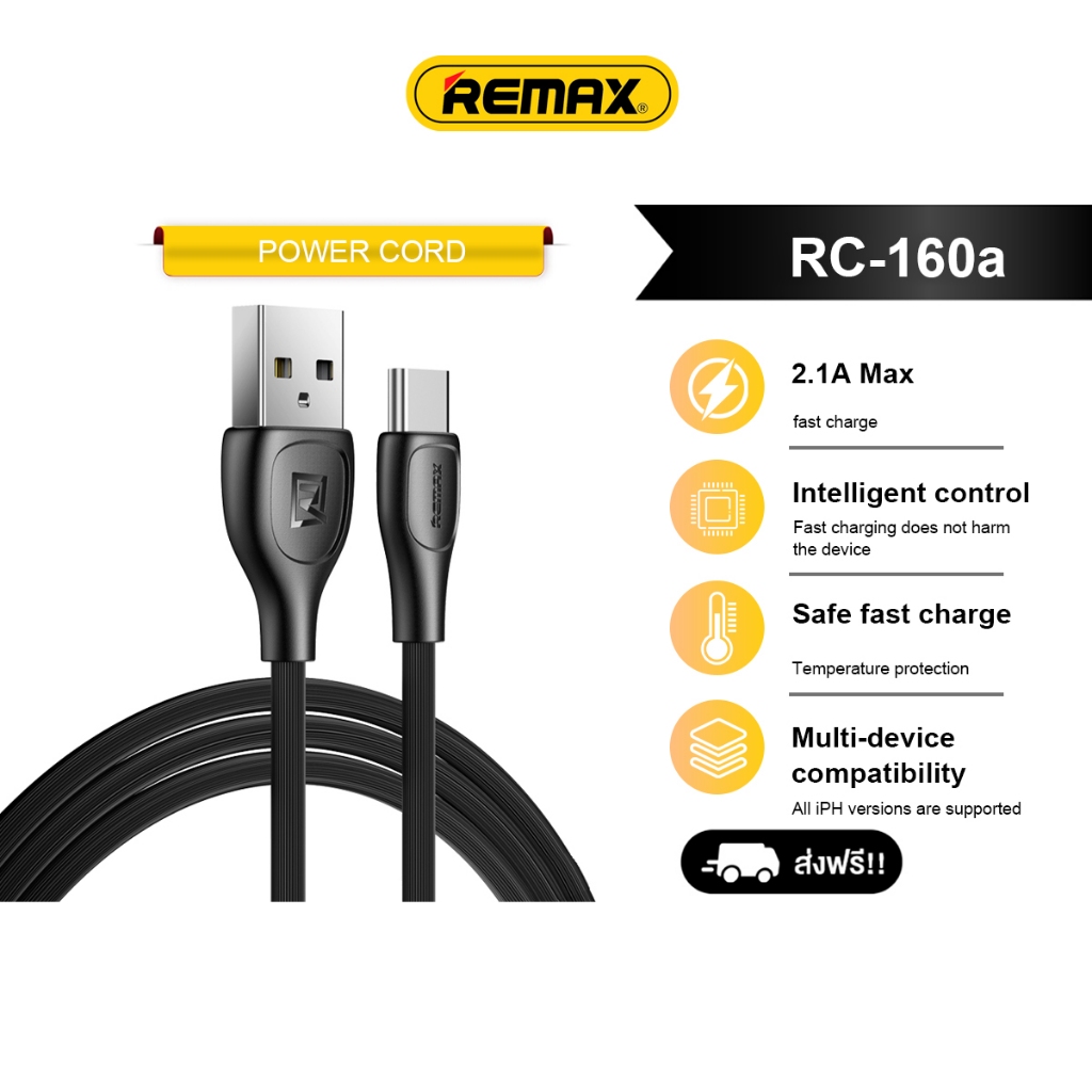 REMAX RC-160 สายชาร์จเร็ว 2.1A ยี่ห้อ IOS/Type-C 1 เมตร ชาร์จโทรศัพท์ ...