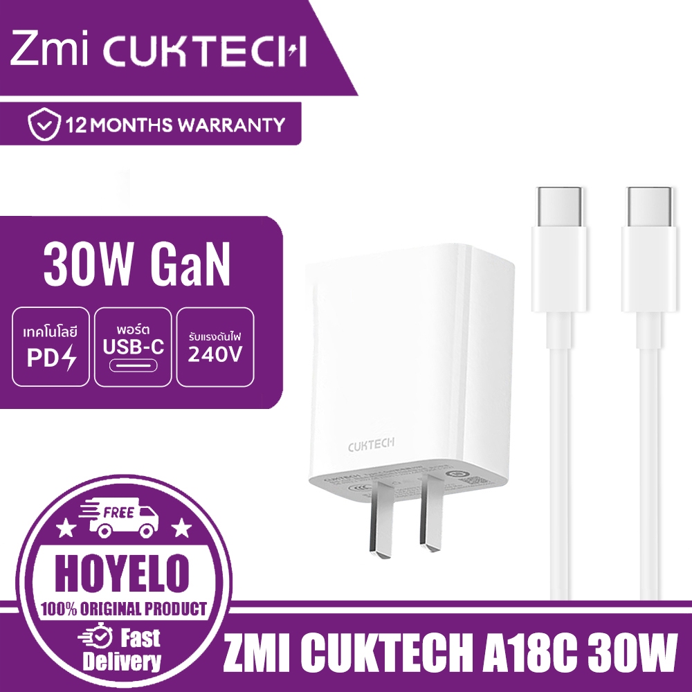 Zmi CUKTECH A18C 30W Gallium Nitride Charger พอร์ต Type-C | Shopee Thailand