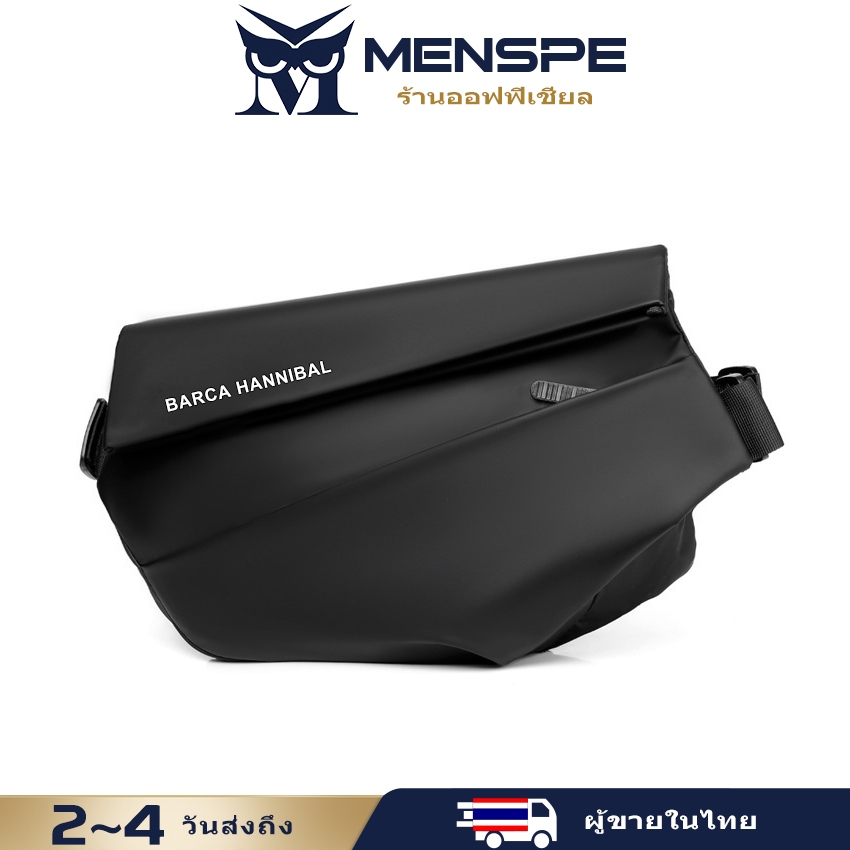 MENSPE กระเป๋าอเนกประสงค์ชาย กระเป๋าคาดหน้าอก กระเป๋าซิป กระเป๋ากีฬา