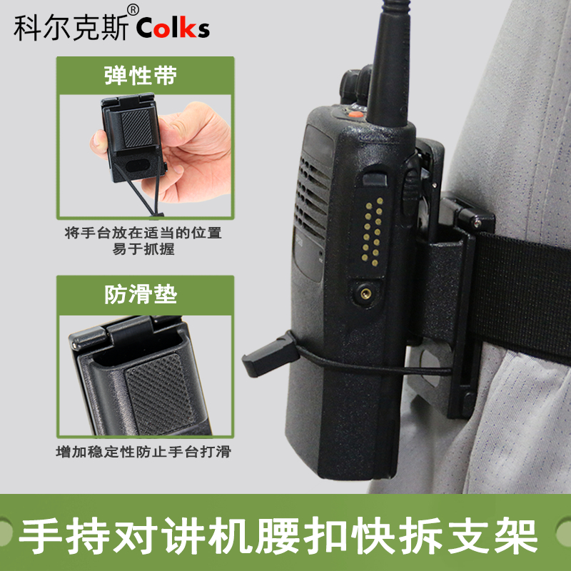 thumbnail image 2 of Maxtoch UNIVERSAL 'Quick Release' Scope / Torch Mount (2 Piece 2 of 14