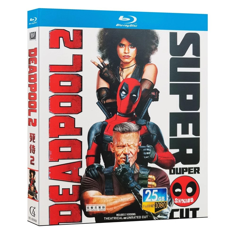 ภาพยนตร์บลูเรย์ Deadpool 2 1080P Hobby Collection | Shopee Thailand