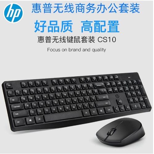 Hp CS10 คีย์บอร์ดไร้สายเมาส์ Combo Gaming Office Mice & คีย์บอร์ดชุดสี ...