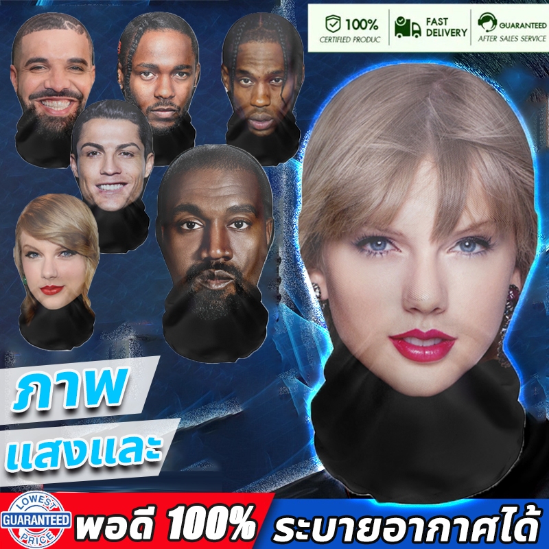 Celebrity Series - 3D Full Face Mask Venom/Kanye จําลองหมวกตลกสําหรับ ...
