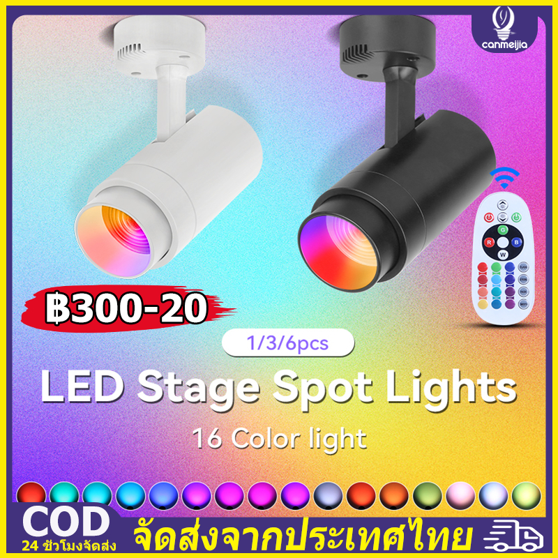 RGB Led Track Light 220V พื้นผิวติดตั้งดาวน์ไลท์ 24W COB ติดตามโคมไฟ ...