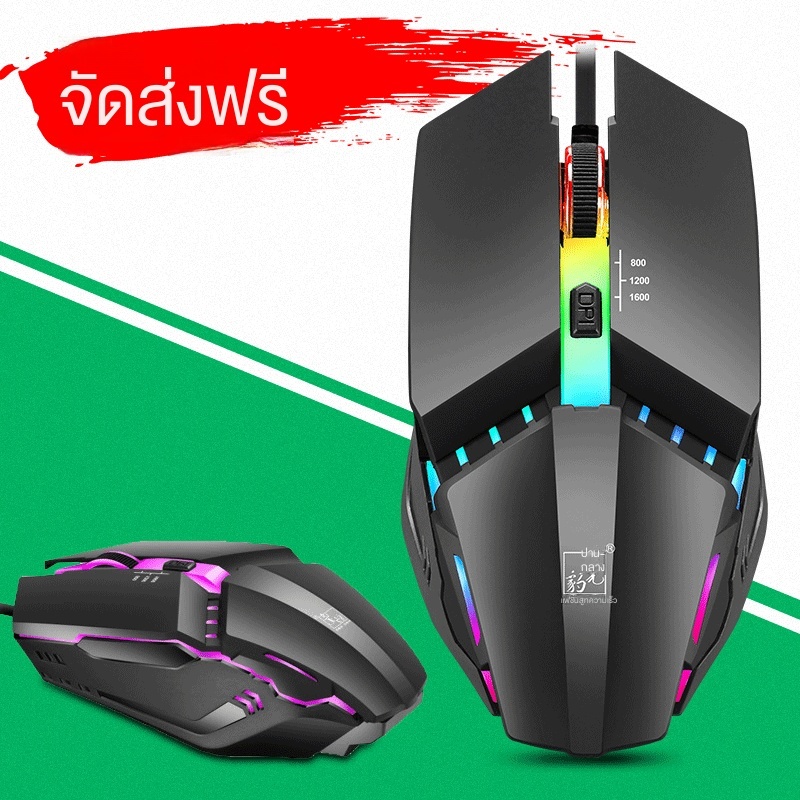 Chasing Leopard K3 เมาส์แบบมีสาย usb คอมพิวเตอร์เรืองแสง เมาส์เกมการ ...