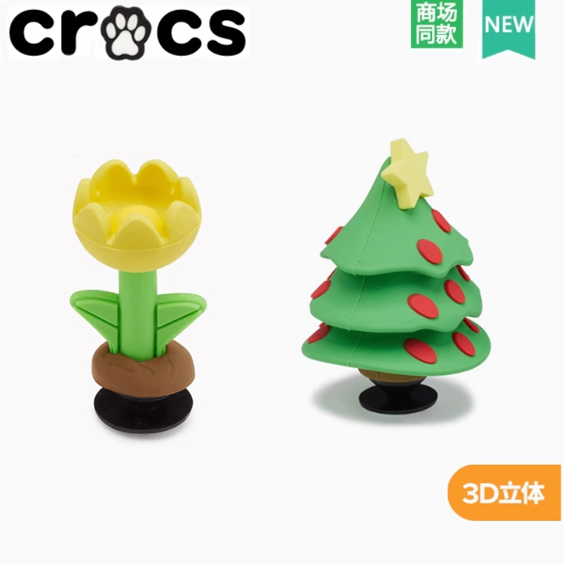 สไตล์ใหม่รองเท้าหลุมรองเท้าดอกไม้สามมิติ DIY สนุก 3D ต้นคริสต์มาสทิวลิป Snoopy เครื่องเขียน Series Zhibixing
