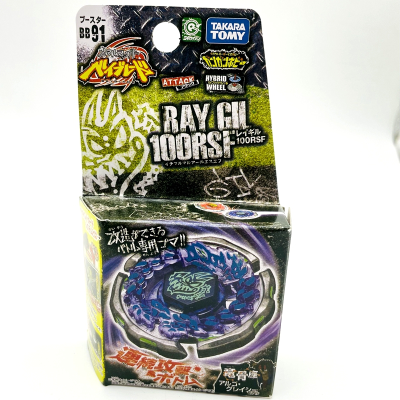 Beyblade X Keel Shark Takara Tomy Ray Gil 100RSF Beyblade BB-91 - Metal ...