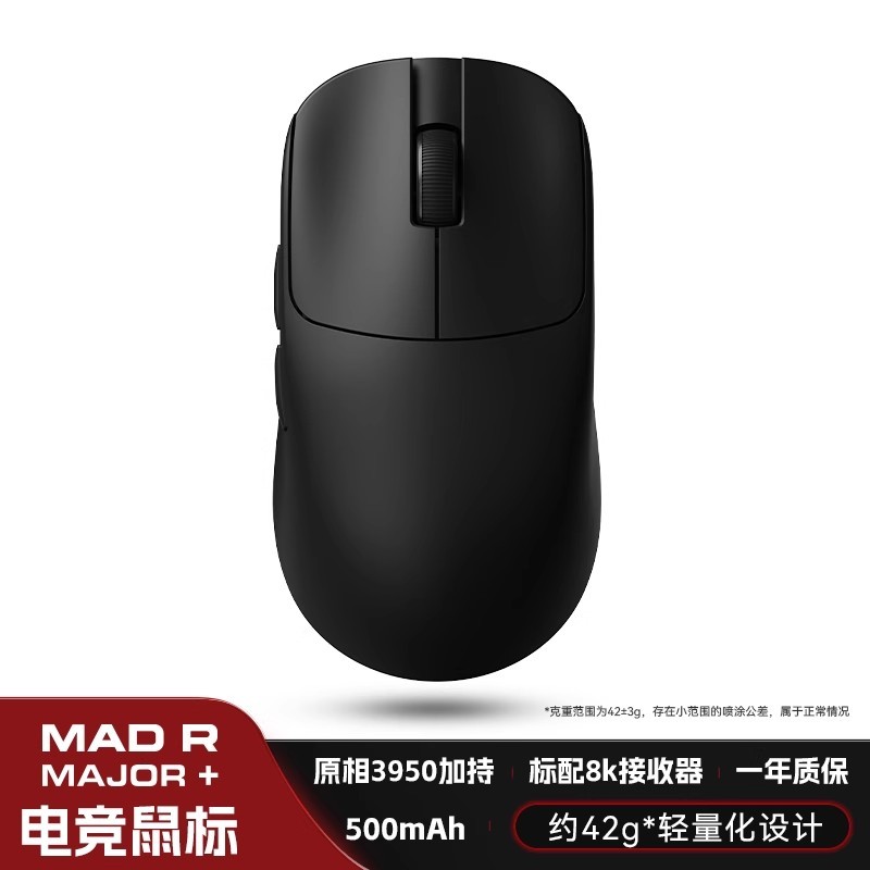 ATK GEAR Vxe MAD R/R MAJOR เมาส์สําหรับเล่นเกมสองโหมดไร้สาย PAW3395 ...