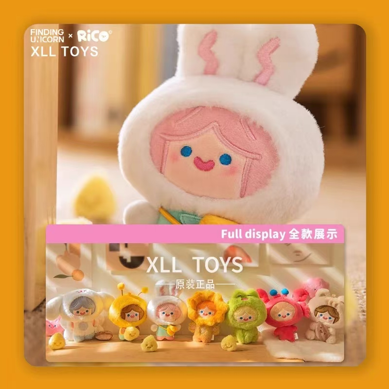 100% authentic ）Finding unicorn cell Rico zoo plush mystery box healing ...