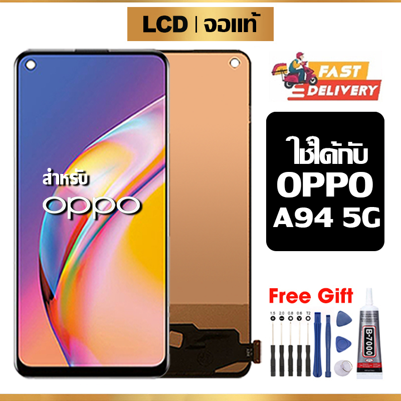 หน้าจอ LCD แท้ ใช้ได้กับ Oppo A94 5G จอ พร้อมทัชสกรีน หน้าจอโทรศัพท์ ...