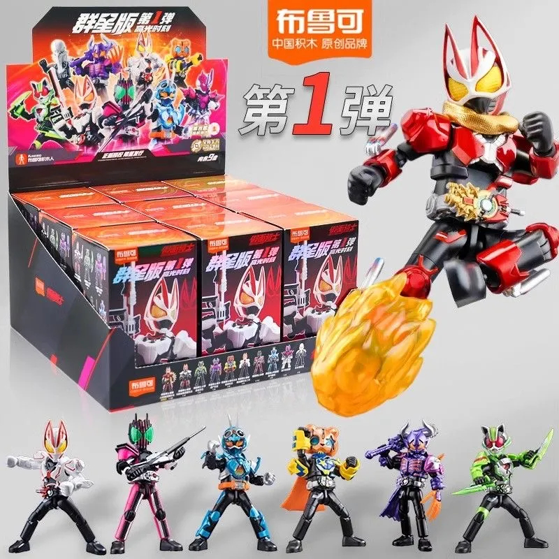 Blokees Kamen Rider Star Edition No. 1 Building Block Man Highlight ...