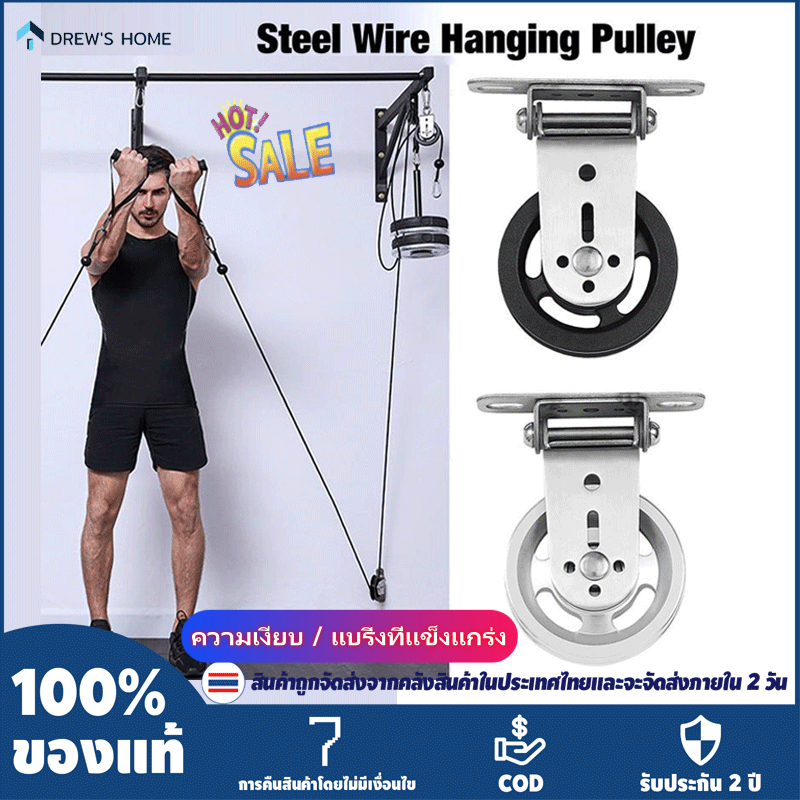 【New Arrival】Heavy Duty Steel Gym Wire Rope Home Cable Machine Fitness ...