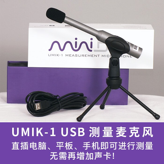 ⭐⭐⭐Minidsp UMIK1 Sound Field Noise อะคูสติกสิ่งแวดล้อมการวัด USB