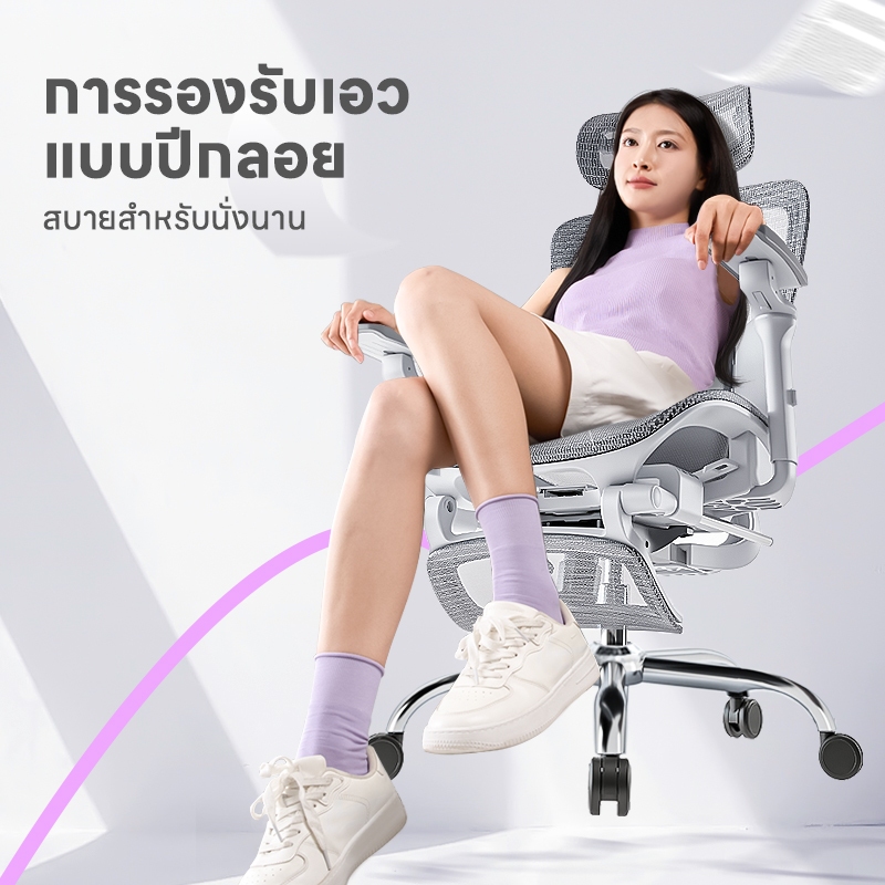 YISONG รุ่น X360 เก้าอี้สีขาว เก้าอี้สีเทา เก้าอี้ทํางาน เก้าอี้เกมมิ่ง ปรับเอนได้ Ergonomic chair 7D อัพเกรดที่วางแขน พื้นผิวตาข่ายไหมเย็นพิเศษที่พัฒนาใหม่