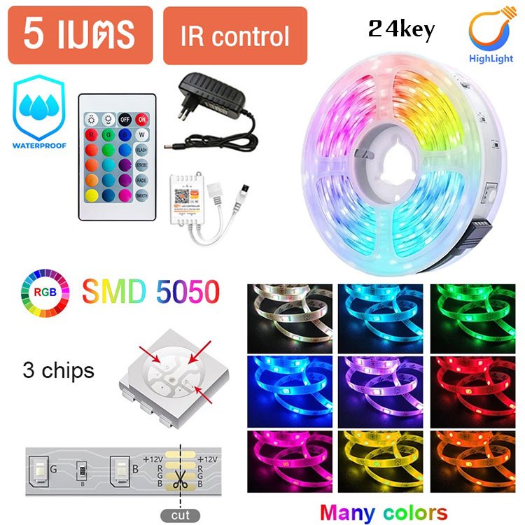 Led สมาร์ท 12V Light Strip 5050 Gradient RGB Self-Adhesive Patch Super ...