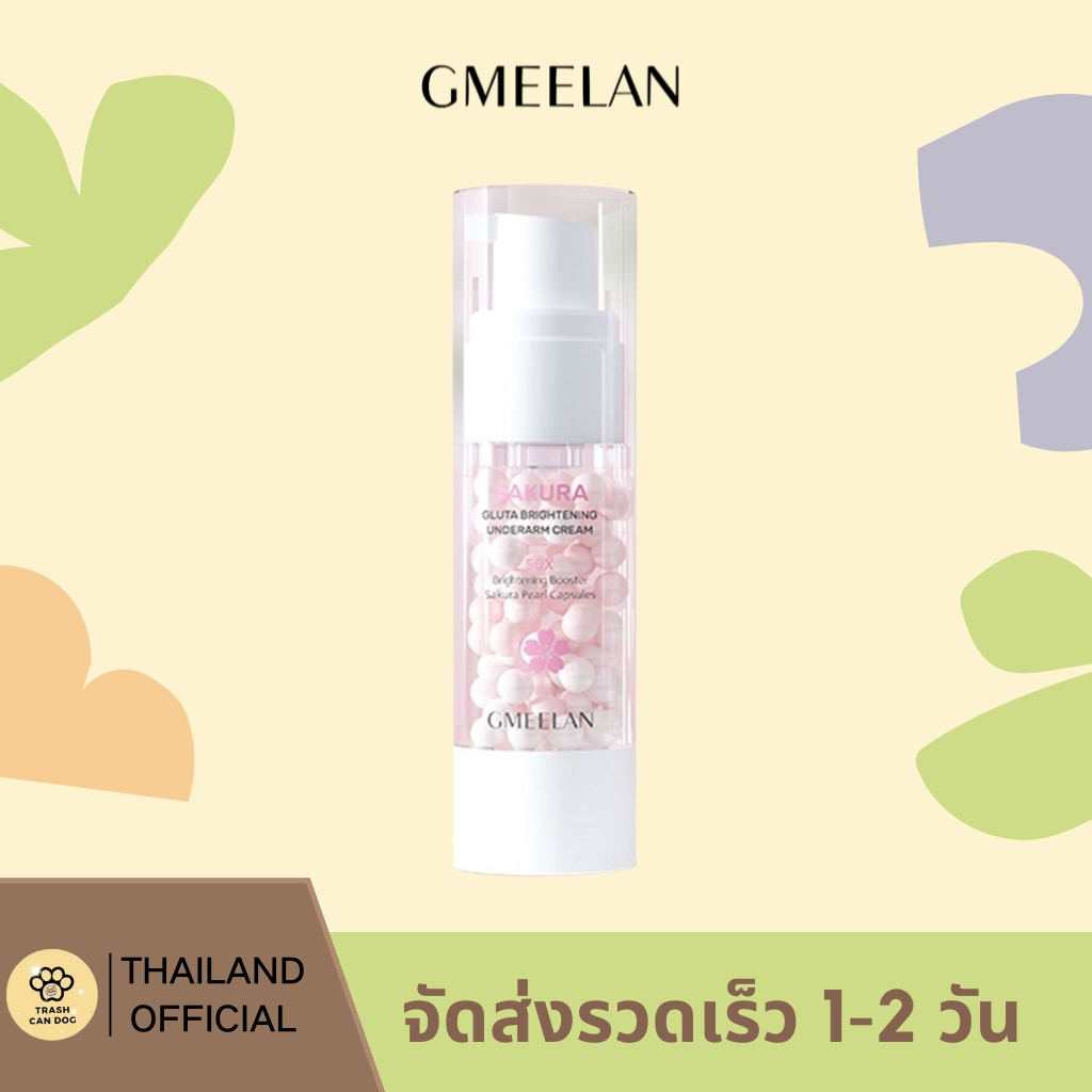 gmeelan-sakura-gluta-brightening-underarm-cream-30g
