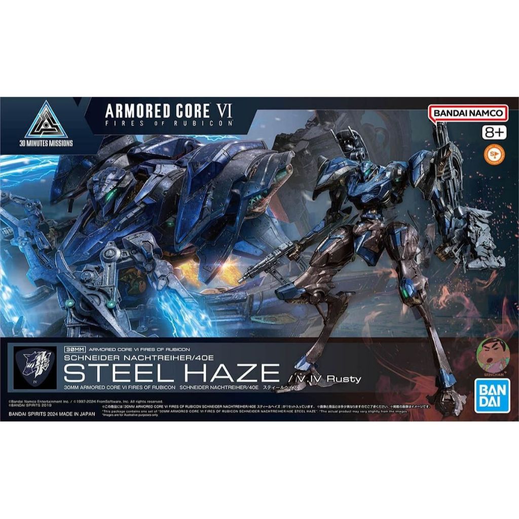 ア*ス様 ARMOR CORE VI NIGHTFALL & STEELHAZE Bandai 30MM Armored Core VI Fires of Rubicon Steel Haze Nightfall