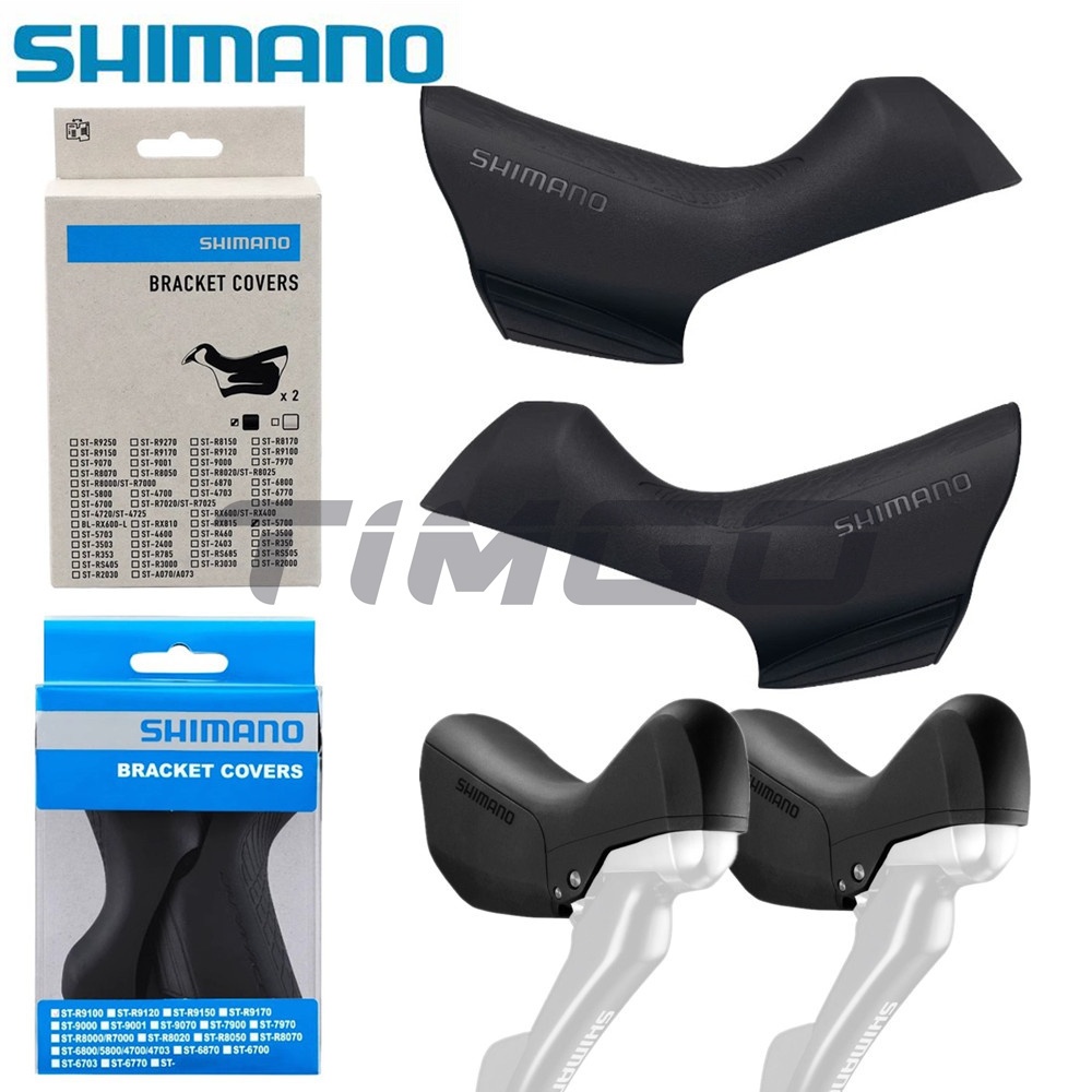 Shimano Maneta Freno Con Cambio 105 ST-5800 Dual Road Palanca| Bikeinn - 11
