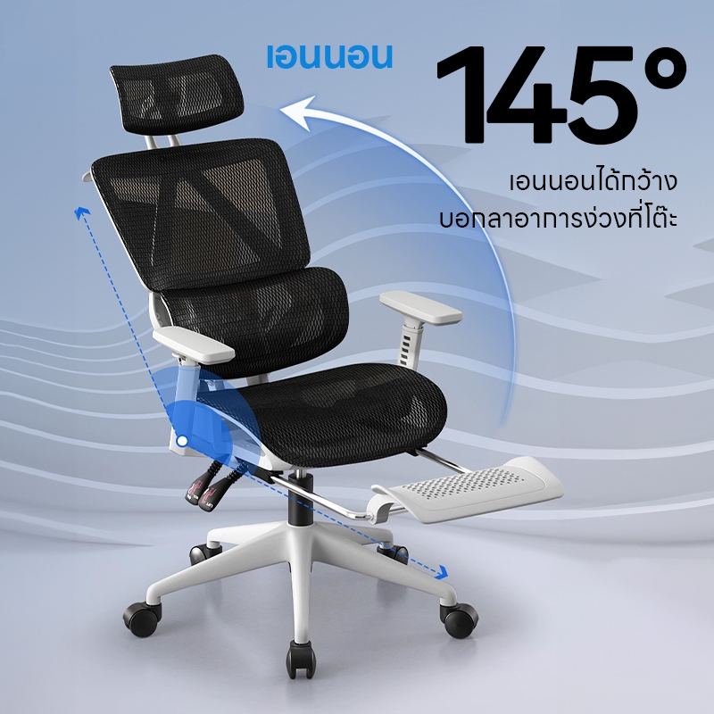 YISONG รุ่น LS998 เก้าอี้สีขาว เก้าอี้สีดำ เก้าอี้ทํางาน เก้าอี้เกมมิ่ง เก้าอี้เกม เก้าอี้ ergonomic พนักพิงปรับเอนได้ 145° ผ้าใบไอซ์ Five-year warranty
